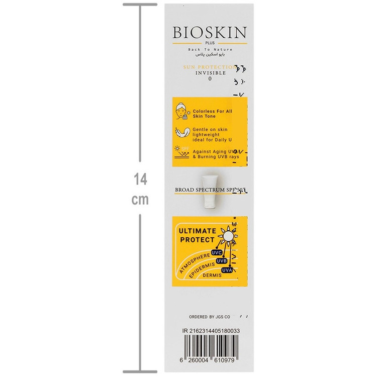 کرم ضد آفتاب بیرنگ بایو اسکین پلاس SPF 50 مدل INVISIBLE محافظ UVA ،UVB و PA+++،مناسب برای پوست خشک و معمولی حجم ۴۰ میلیلیتر