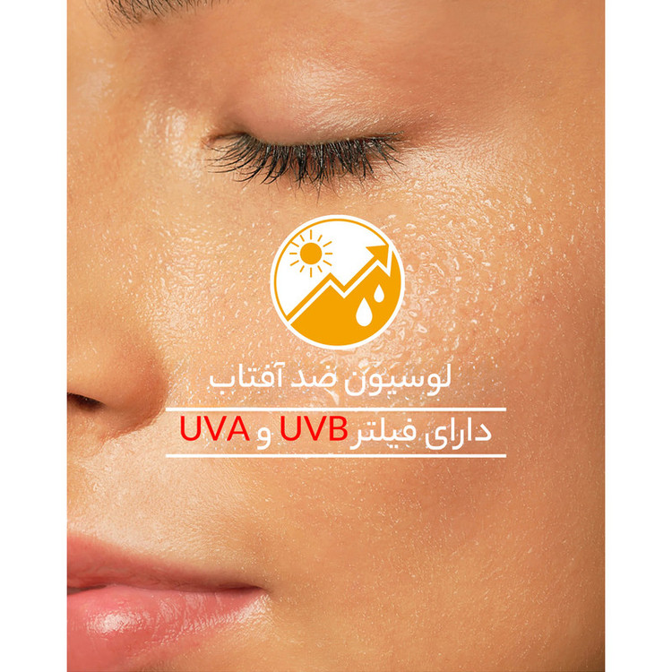 لوسیون ضد آفتاب رنگی spf 50 شیسیدو مدل Expert مناسب انواع پوست حجم 150 میلی لیتر