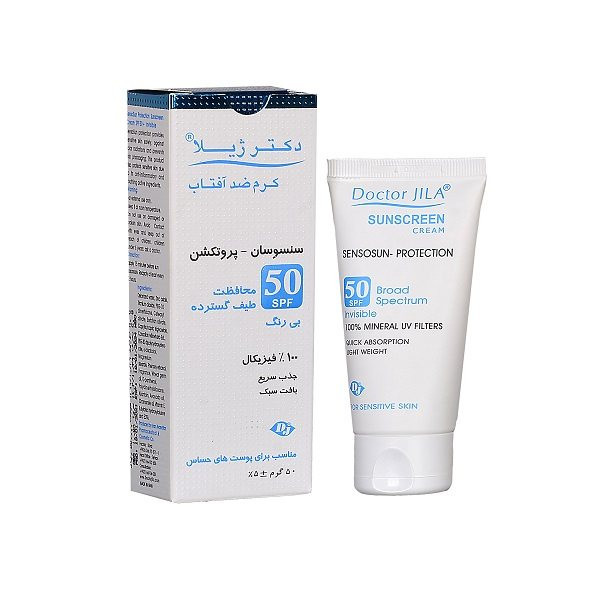 کرم ضد آفتاب دکتر ژیلا مدل سنسوسان پروتکشن حجم 50 میلی لیتر مجموعه 2 عددی