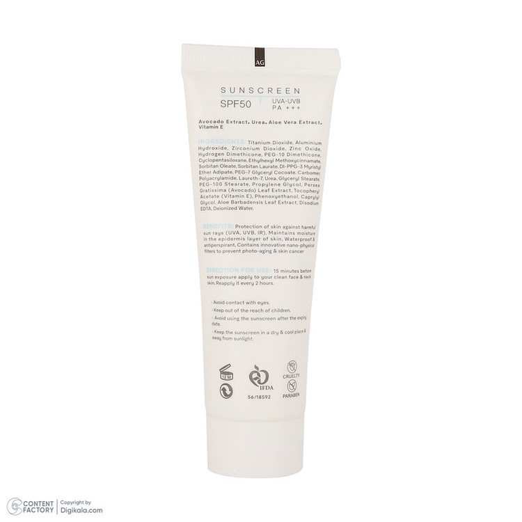 کرم ضد آفتاب بیرنگ صورت و بدن ژنوبایوتیک SPF 45 مدل SUNOGEN محافظ UVA ،UVB، مناسب پوستهای خشک و معمولی حجم 40 میلیلیتر