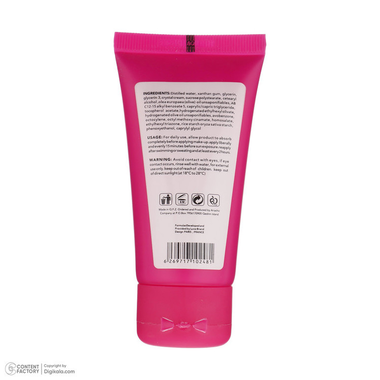 کرم ضد آفتاب بیرنگ صورت اسکین شیک SPF 50 مدل Vitamin E مناسب برای انواع پوست حجم 50 میلیلیتر