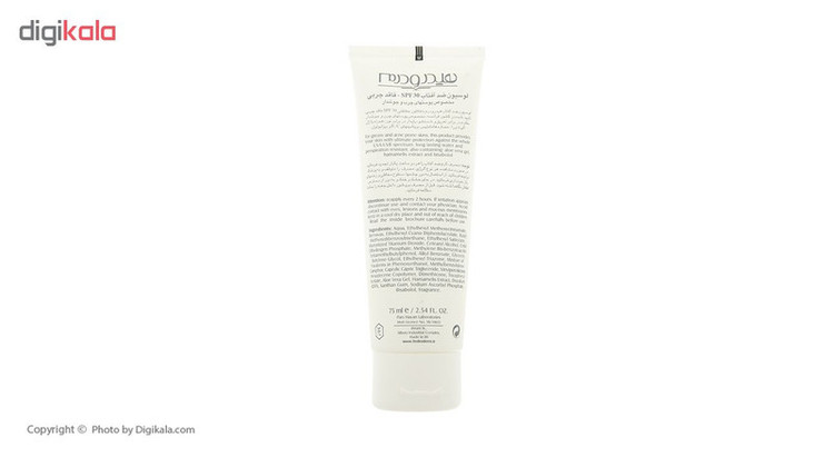 لوسیون ضد آفتاب هیدرودرم سری فاقد چربی SPF30 حجم 75 میلی لیتر