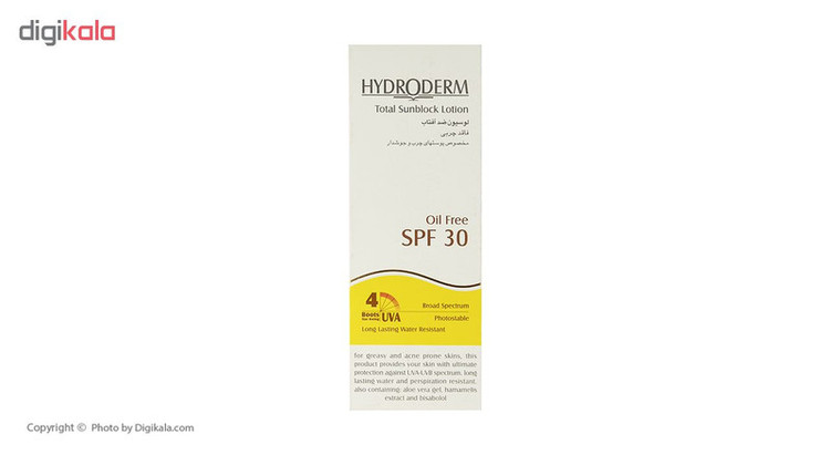 لوسیون ضد آفتاب هیدرودرم سری فاقد چربی SPF30 حجم 75 میلی لیتر