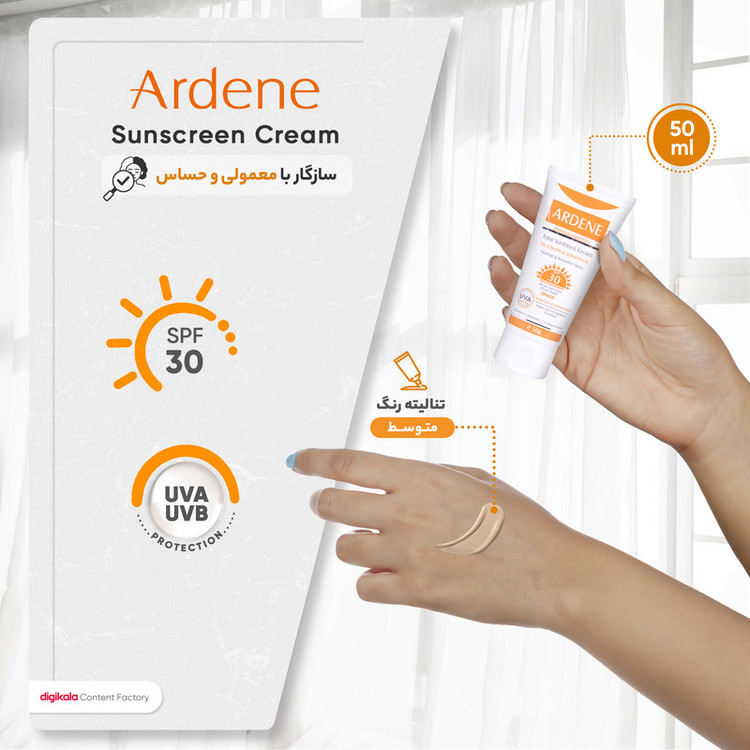 کرم ضدآفتاب رنگی آردن SPF30، حجم 50 گرم