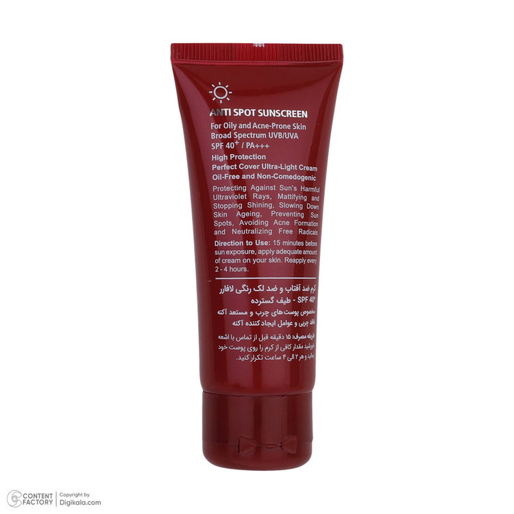 کرم ضدآفتاب رنگی لافارر مدل SPF40، مناسب پوستهای چرب، حجم 40 میلیلیتر
