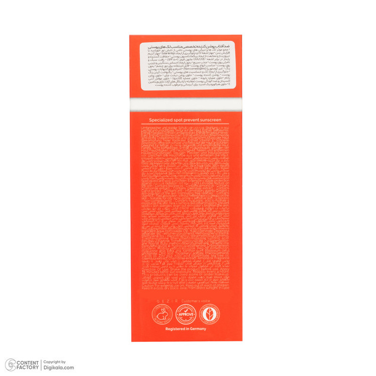 کرم ضد آفتاب بیرنگ صورت و دور چشم آراکسین SPF 50 مدل Herbal Care محافظ در برابر اشعه UVA و UVB مناسب برای انواع پوست حجم 40 میلیلیتر