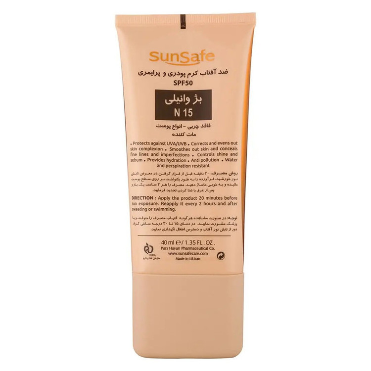 کرم ضد آفتاب رنگی صورت سان سیف SPF 50 مدل Maquisun N15 محافظت در برابر UVA و UVB مناسب برای انواع پوست حجم 40 میلیلیتر