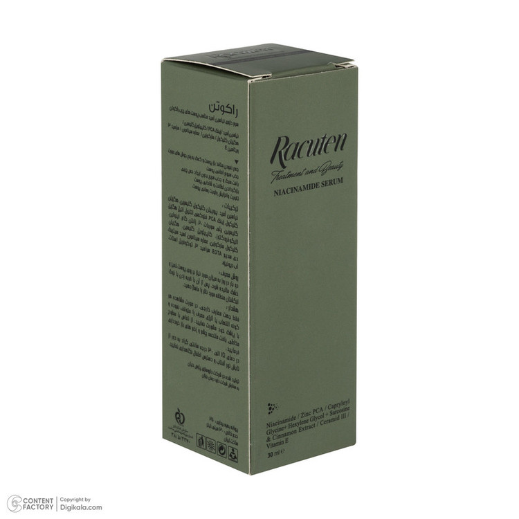 مجموعه مراقبت از پوست راکوتن مدل Oily skin مجموعه 3 عددی