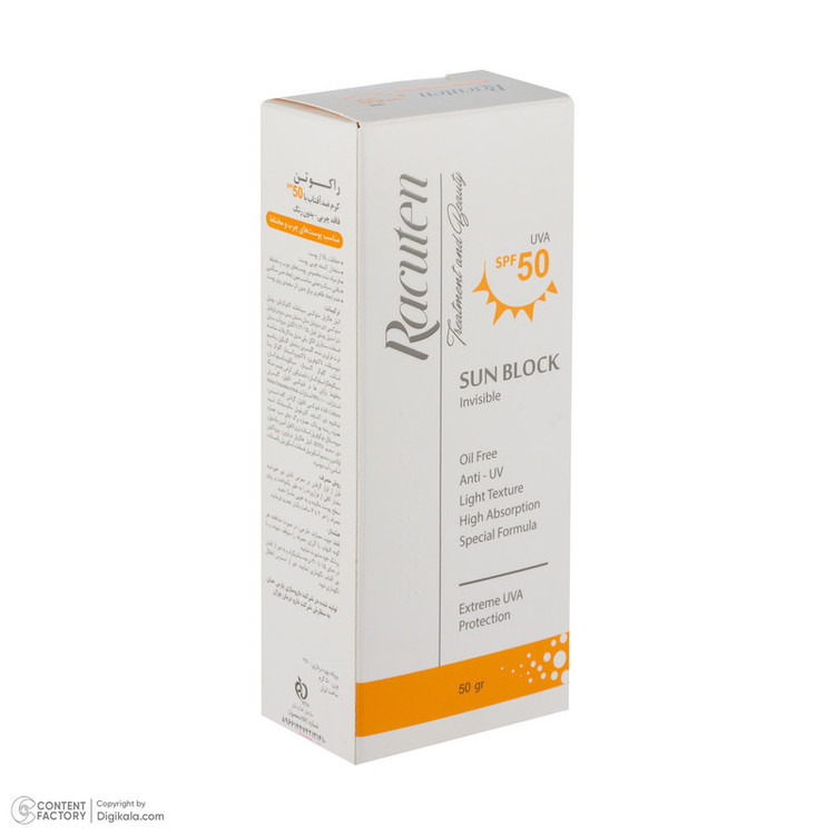 مجموعه مراقبت از پوست راکوتن مدل Oily skin مجموعه 3 عددی