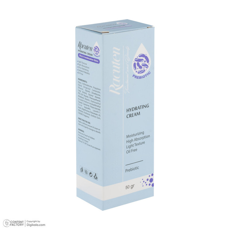مجموعه مراقبت از پوست راکوتن مدل Oily skin مجموعه 3 عددی