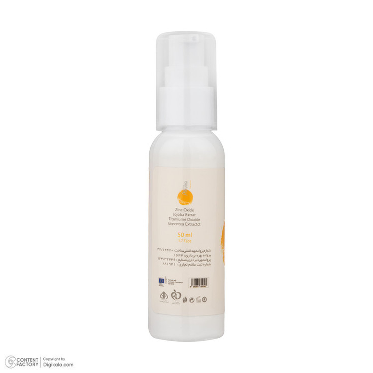 کرم ضد آفتاب رنگی صورت آرت وینا SPF 50 مدل Sun Guard محافظ +++PA مناسب برای انواع پوست حجم 50 میلیلیتر