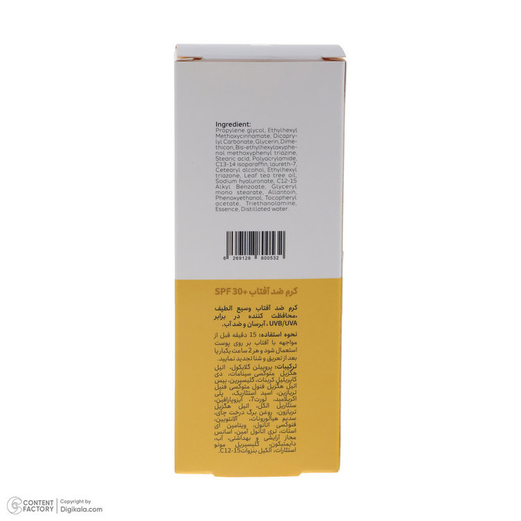 کرم ضد آفتاب بدون رنگ سیلکِر +SPF 30 مدل sun protect مناسب انواع پوست حجم 50 میلیلیتر