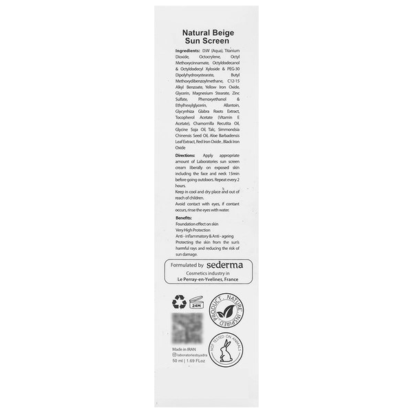 کرم ضد آفتاب رنگی صورت و گردن آدرا SPF 50 مدل Foundation Effect محافظ UVA/UVB مناسب برای انواع پوست حجم 50 میلیلیتر
