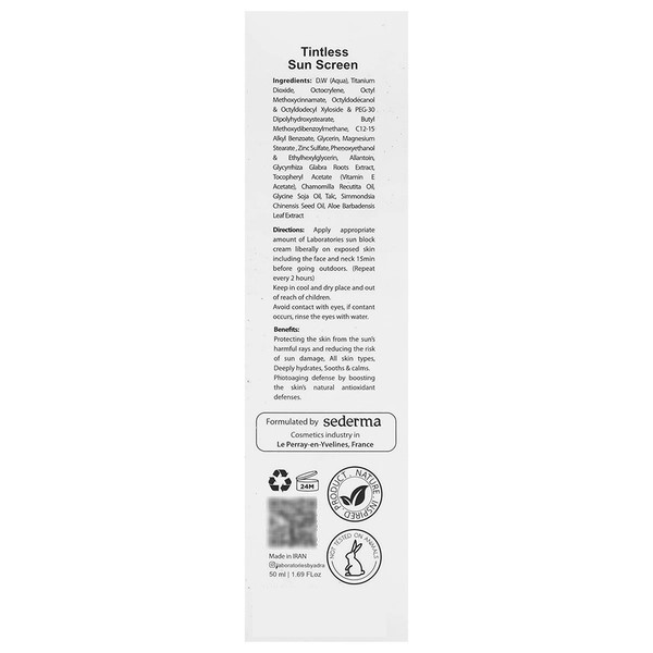 کرم ضد آفتاب بیرنگ صورت و گردن آدرا SPF 50 مدل فیوژن واتر محافظ UVA/UVB مناسب برای انواع پوست حجم 50 میلیلیتر