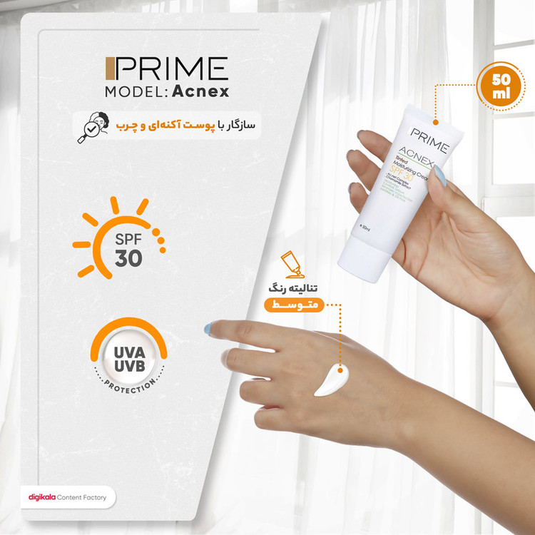 کرم ضدآفتاب پرایم مدل Acnex، حجم 50 میلیلیتر به همراه کرم ضدآفتاب پرایم مدل ACNEX-60، حجم 40 میلیلیتر