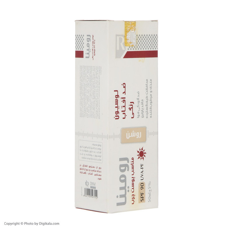 لوسیون ضد آفتاب رومینا مدل Gold Beige-90 حجم 50 میلی لیتر