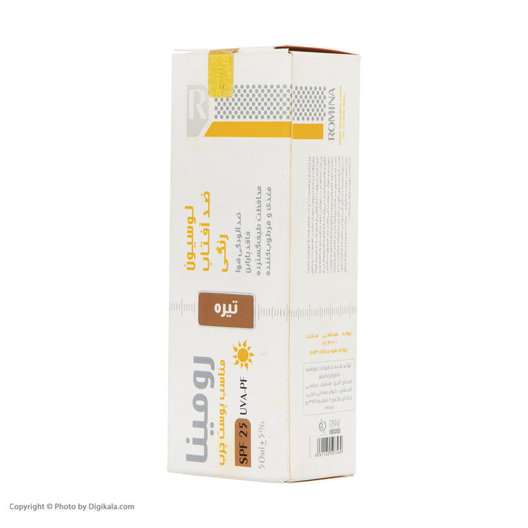 لوسیون ضد آفتاب رومینا مدل Rose Beige-25 حجم 50 میلی لیتر