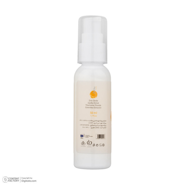 کرم ضد آفتاب بیرنگ صورت آرت وینا SPF 50 مدل Sun Guard محافظ +++PA مناسب برای انواع پوست حجم 50 میلیلیتر