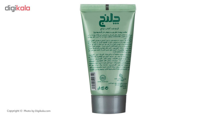 کرم ضد آفتاب چلنج مدل Tinted For Oily And Acne Skin حجم 50 میلی لیتر