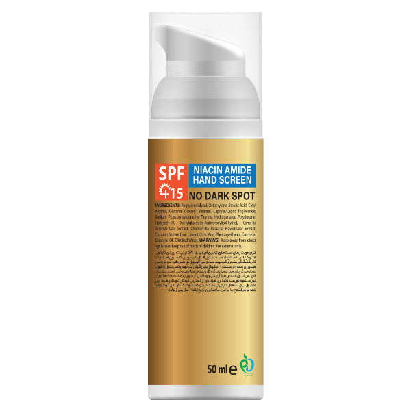کرم ضد آفتاب بی رنگ هلیکونیکس SPF15 مدل Niacin amid محافظ در برابر اشعه UVA و UVB مناسب برای پوست چرب و مختلط حجم 50 میلی لیتر