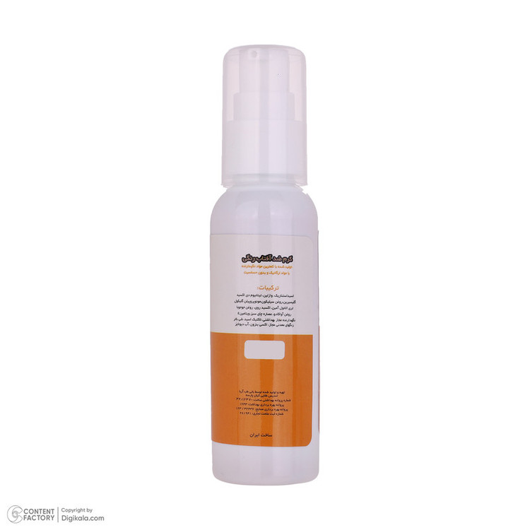 کرم ضد آفتاب رنگی صورت و بدن آرت وینا SPF50 مدل COVER و PA+++ مناسب انواع پوست حجم 50 میلیلیتر