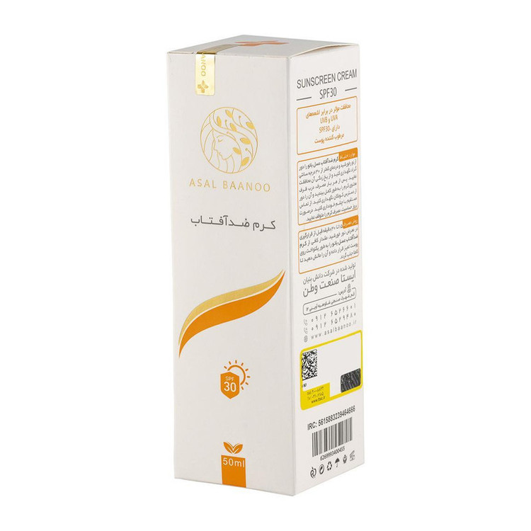 کرم ضد آفتاب بدون رنگ عسل بانو SPF 30 مدل 01 مناسب انواع پوست حجم 50 میلیلیتر