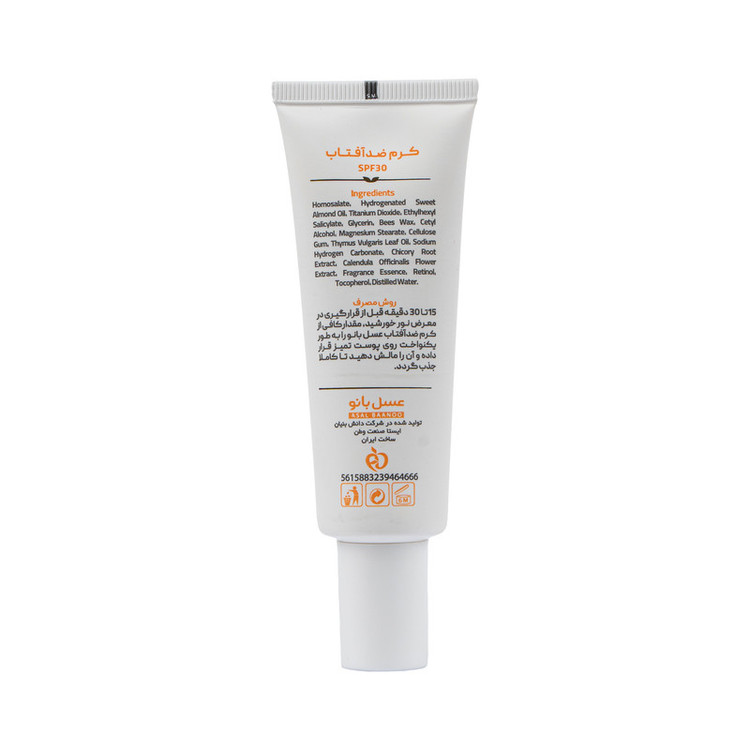 کرم ضد آفتاب بدون رنگ عسل بانو SPF 30 مدل 01 مناسب انواع پوست حجم 50 میلیلیتر