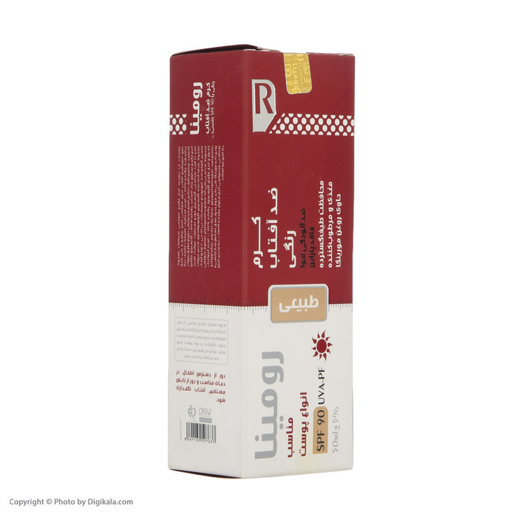کرم ضد آفتاب رومینا مدل Natural Beige-90 حجم 50 میلی لیتر