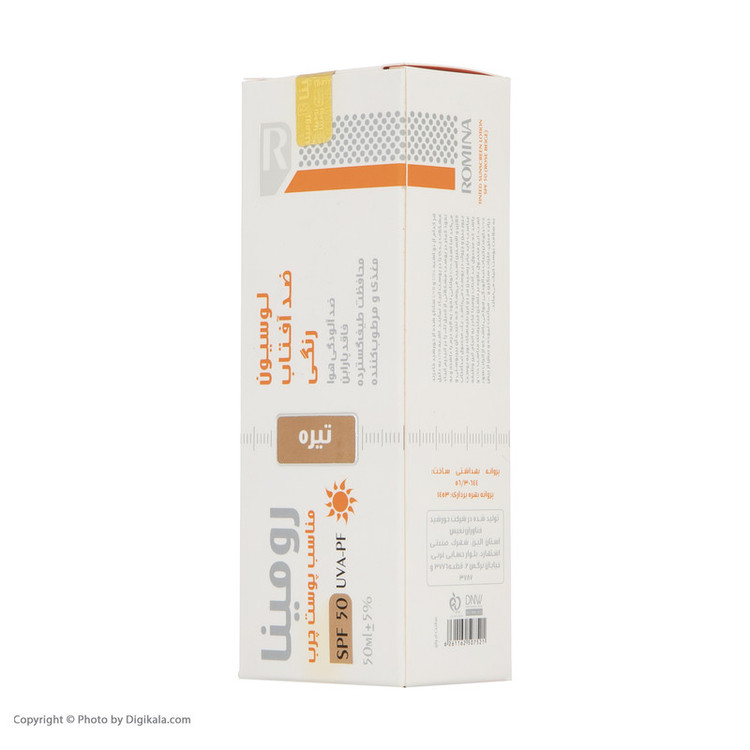 لوسیون ضد آفتاب رومینا مدل Rose Beige-50 حجم 50 میلی لیتر