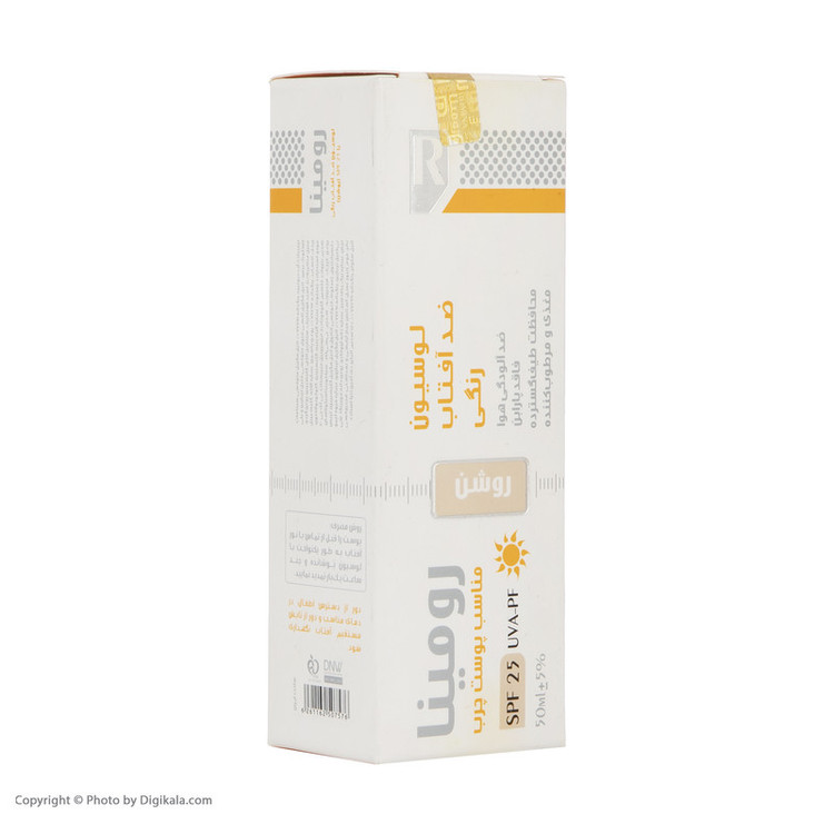 لوسیون ضد آفتاب رومینا مدل Gold Beige-25 حجم 50 میلی لیتر
