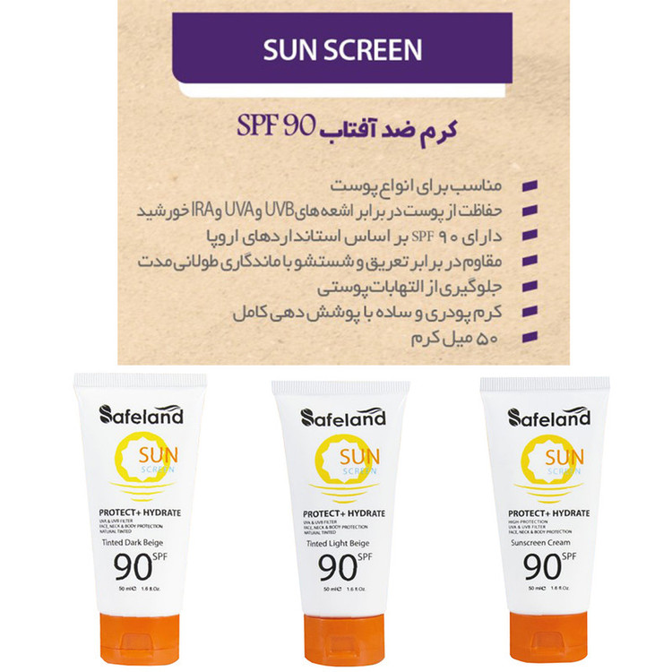 کرم ضد آفتاب سیفلند مدل 90 Tinted حجم 50 میلی لیتر