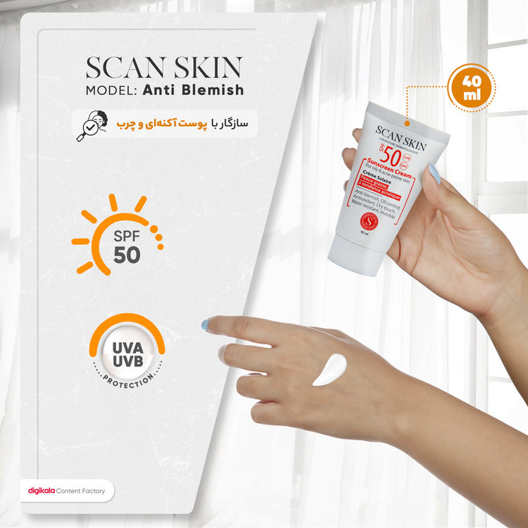 کرم ضدآفتاب اسکن اسکین مدل Anti Blemish، حجم 40 میلیلیتر