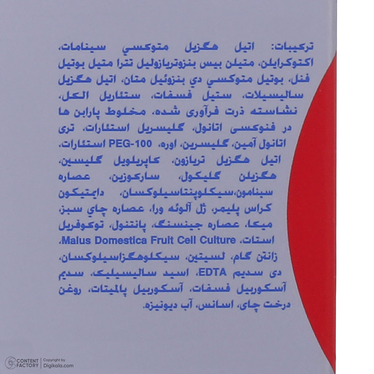 کرم ضد آفتاب بدون رنگ سان سیف SPF 40 مدل ACTI-SUN مناسب برای انواع پوست حجم 50 میلیلیتر