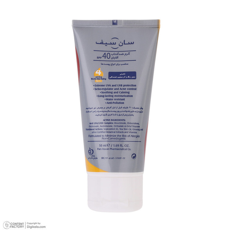کرم ضد آفتاب بدون رنگ سان سیف SPF 40 مدل ACTI-SUN مناسب برای انواع پوست حجم 50 میلیلیتر