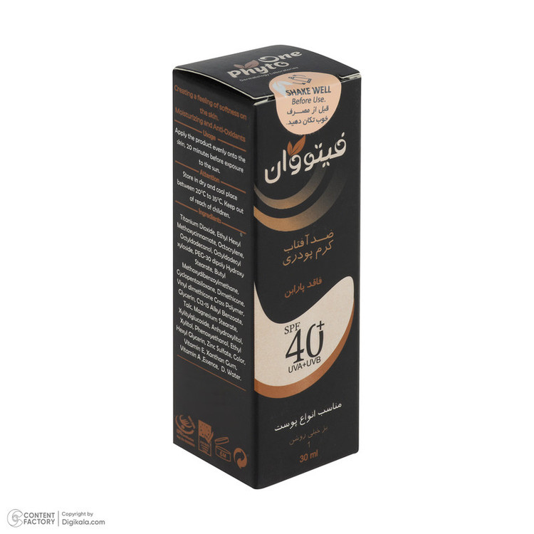 کرم ضد آفتاب رنگی صورت فیتو وان SPF 40 مدل 01 محافظ در برابر اشعه UV و UVB مناسب برای انواع پوست حجم 30 میلیلیتر