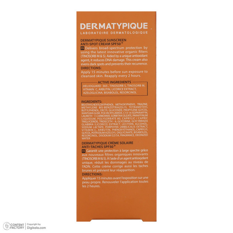 کرم ضدآفتاب بیرنگ درماتیپیک SPF50 مدل Anti spot مناسب انواع پوست، حجم 40 میلیلیتر