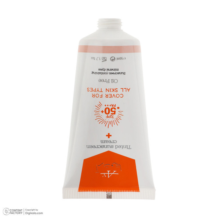 کرم ضد آفتاب رنگی آرت وینا SPF 50 مدل 2 محافظ PA+++ ،UVA ،UVB مناسب انواع پوست حجم 50 میلیلیتر