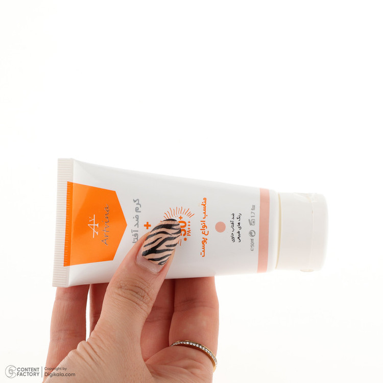 کرم ضد آفتاب رنگی آرت وینا SPF 50 مدل 2 محافظ PA+++ ،UVA ،UVB مناسب انواع پوست حجم 50 میلیلیتر
