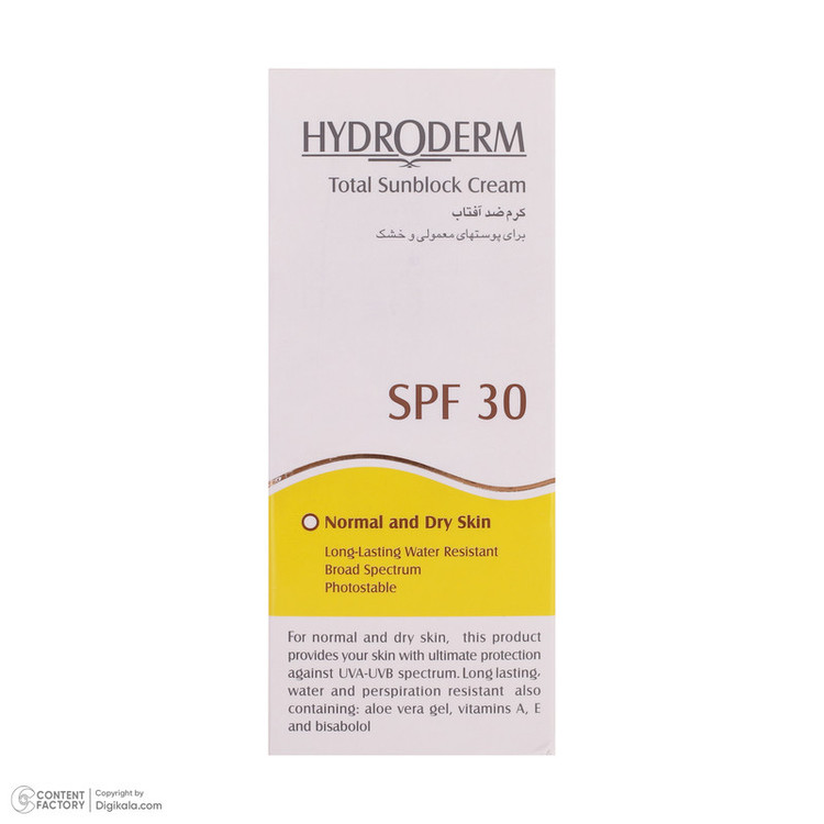 کرم ضدآفتاب بیرنگ هیدرودرم SPF30، مناسب پوستهای نرمال و خشک، حجم 50 میلیلیتر