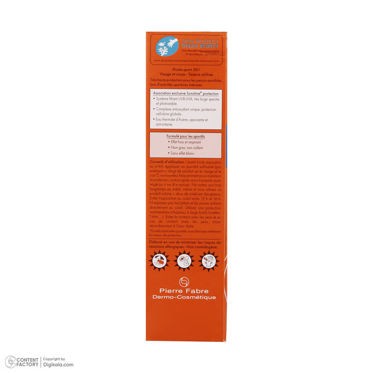 کرم ضدآفتاب بدون رنگ اون SPF50 مدل 001 مناسب انواع پوست، حجم 100 میلیلیتر