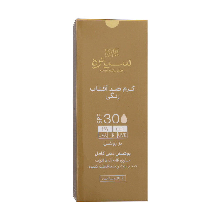 کرم ضدآفتاب رنگی سینره مدل SPF30 مناسب انواع پوست، حجم 50 میلیلیتر