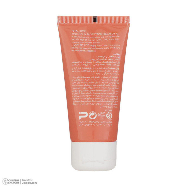 کرم ضد آفتاب رنگی پتال رز SPF 90 مدل 01 مناسب پوست خشک حجم 50 میلیلیتر