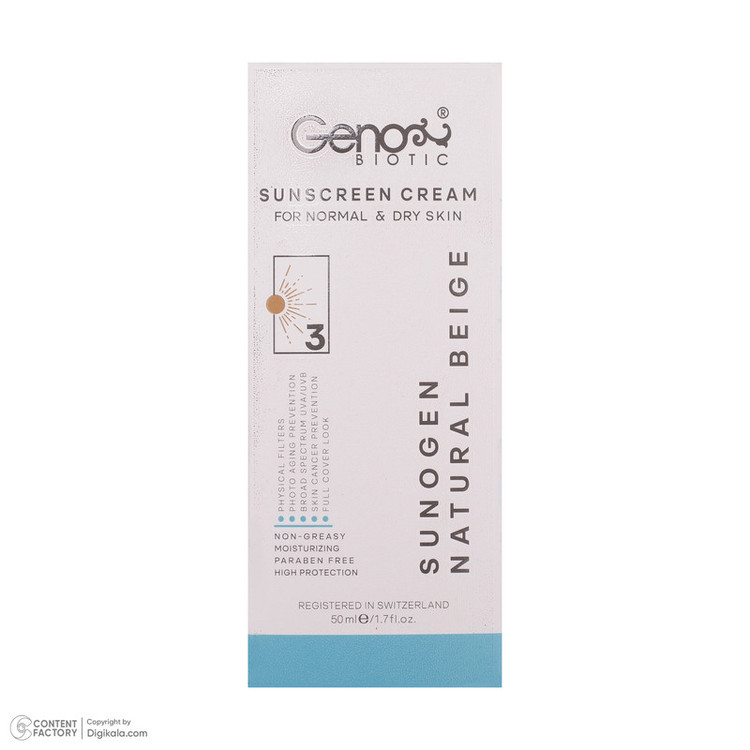 کرم ضدآفتاب رنگی ژنوبایوتیک SPF50 مدل NBD3، مناسب پوستهای خشک و معمولی، حجم 50 میلیلیتر
