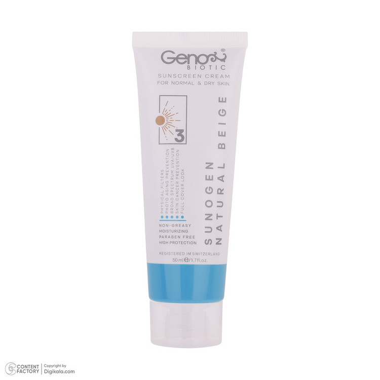 کرم ضدآفتاب رنگی ژنوبایوتیک SPF50 مدل NBD3، مناسب پوستهای خشک و معمولی، حجم 50 میلیلیتر
