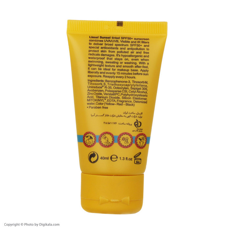 کرم ضد آفتاب رنگی لایسل SPF50 مدل 445 T2 Sunsel مناسب پوست های مختلط حجم 40 میلی لیتر