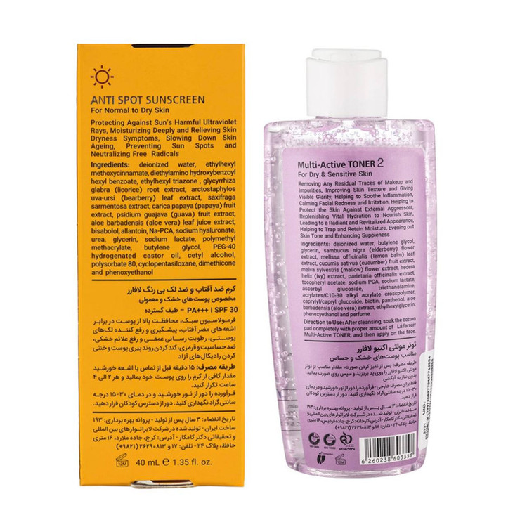 کرم ضد آفتاب بدون رنگ لافارر SPF 30 مدل پوست خشک و حساس مناسب پوستهای حجم 40 میلیلیتر به همراه تونر مدل مولتی اکتیو مناسب پوست خشک حجم 170 میلی لیتر