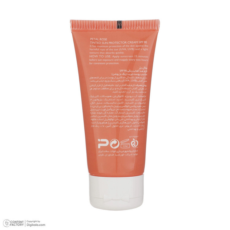 کرم ضد آفتاب رنگی پتال رز SPF 90 مدل 01 مناسب پوستهای چرب حجم 50 میلیلیتر