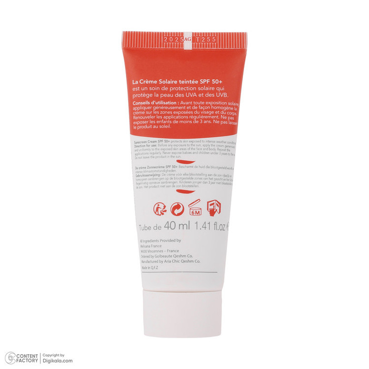 کرم ضدآفتاب رنگی درماگور SPF50 مدل 3 در 1، مناسب پوستهای مختلط، حجم 40 میلیلیتر