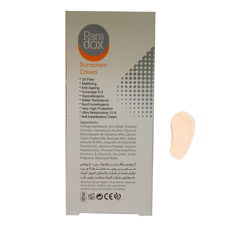 کرم ضد آفتاب رنگی پارادوکس spf50 مدل 01 مناسب پوست های مختلط و چرب حجم 40 میلی لیتر