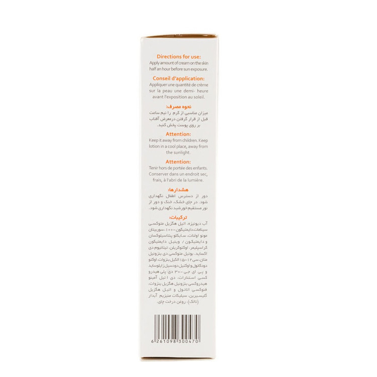 کرم ضد آفتاب بدون رنگ وچه SPF 50 مدل OTA مناسب پوستهای چرب و مستعد آکنه حجم 40 میلیلیتر